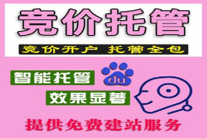 百度广告推广多少钱？看这家公司的成功经验